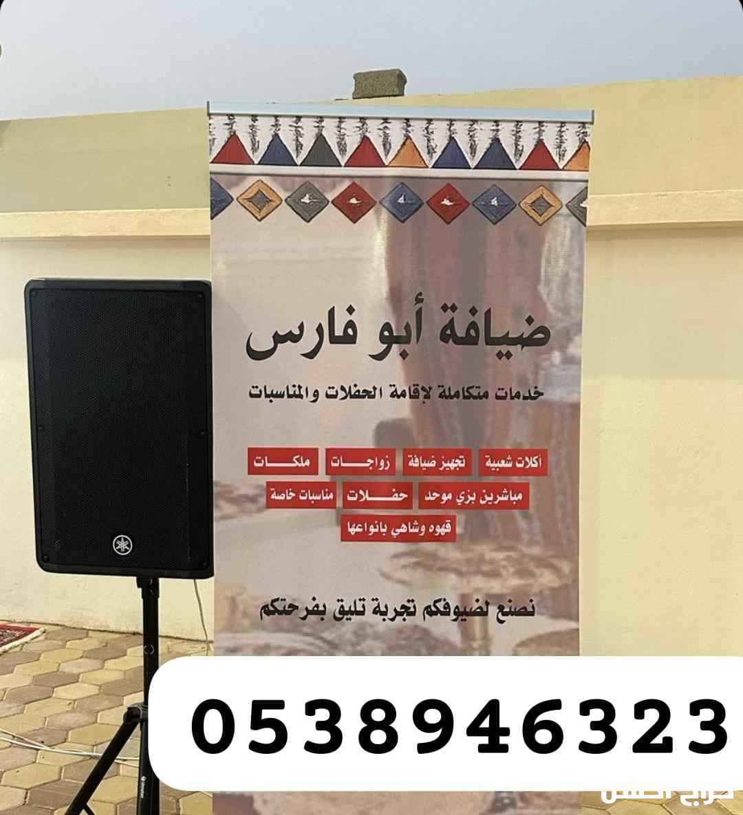 مصورين سماعات كوش ديجيه ليزات سيوف ضيافة 