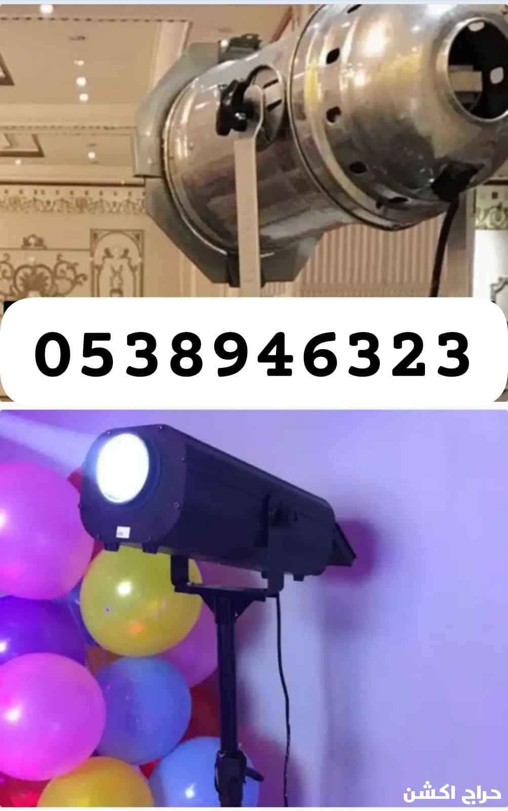 مصورين سماعات كوش ديجيه ليزات سيوف ضيافة 