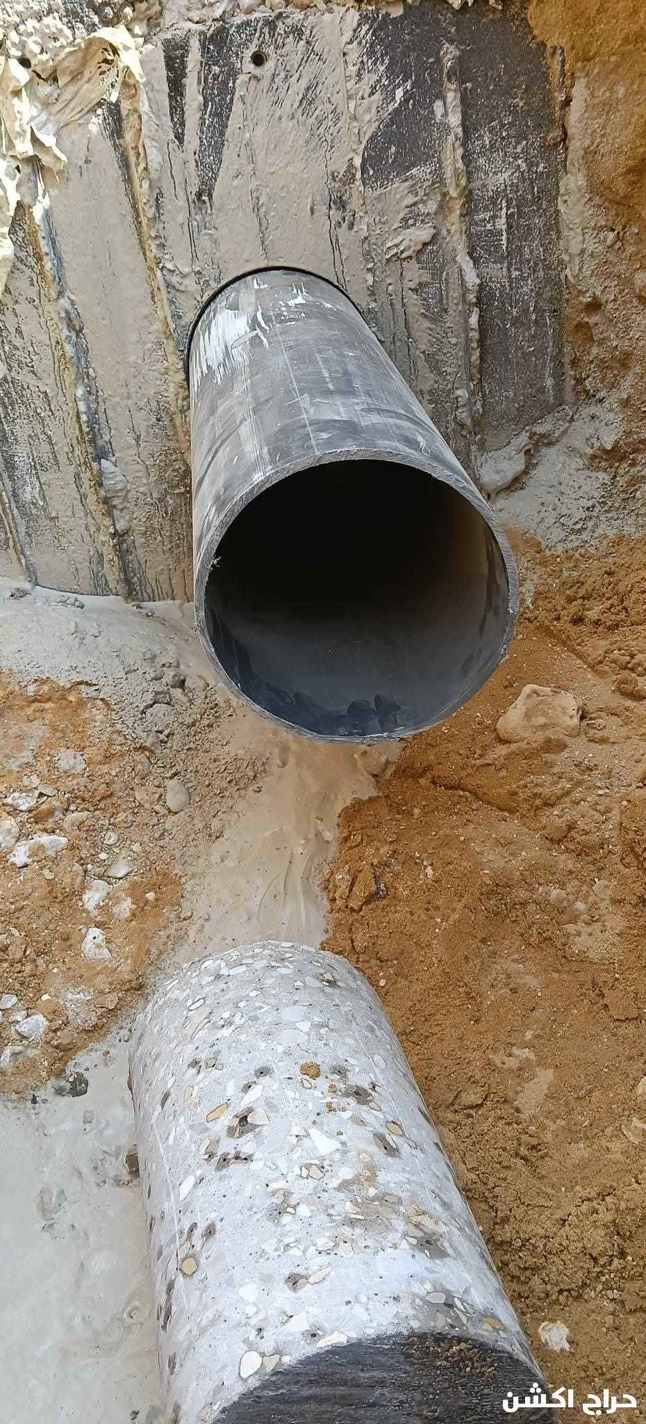 ابو ملك تكسير 
