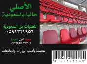 ورشة مصنع متخصصة بوثات فعاليات و تنظيم معارض 