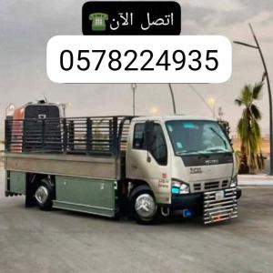 شراء اثاث مستعمل بالرياض0574139062