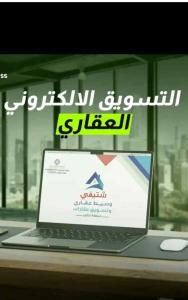 اراضي للبيع في نخلان صبيا ارض للبيع 