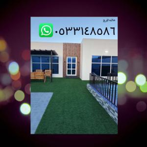 شاليه للايجار