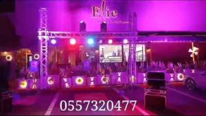 اقرب محل تاجير تجهيزات للافتتاحات للحفلات كشافات الرياض 