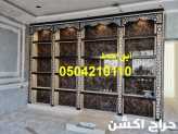 مشبات غربيه مشبات الخليج مشبات عربيه