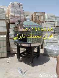 فرن بيتزا نابولي