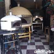 فرن بيتزا نابولي متنقل