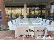 تأجير كنب ملكي كحلي و سكري ، تأجير طاولات وكراسي الأحتفالات 8597 766 056