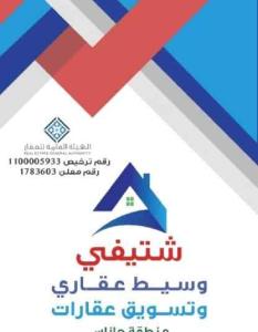 فلل للبيع نخلان صبياء جاهزه 0502761647