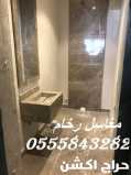 مغاسل رخام ، صور ديكورات حمام مودرن 