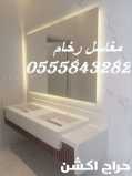 مغاسل رخام , صور مغاسل حمامات في الرياض 