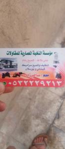 جلي بلاط تلجلي بلاط تلميع رخام