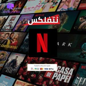 نتفلكس 4K