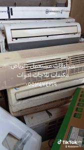 شراءاثاث مستعمل بالرياض 