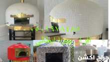 أفران نابولي