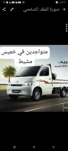 دباب توصيل مشاوير داخل خميس مشيط وخارجه 