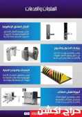 كوالين الفنادق بالكارت والمفتاح 