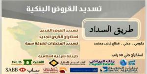 الرياض السعاده حي السلي اسواق الخنيني 