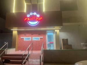 فك لوحات اعلانيه محلات تجارية بالرياض 0562836255
