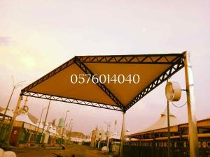 مضلات وسوتر وبيوت شعر ملكي خيم قرميد سوتر برجولات اقل الاسعر وافضل الاشكال 