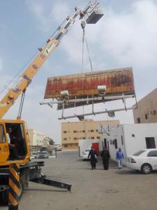 فك لوحه محل ازاله لوحات إعلانية 0562836255