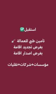 مكتب خدمات عامة 