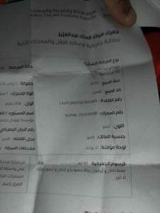 الاحساء مدينة الطرف