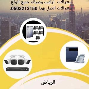 فني سنترال