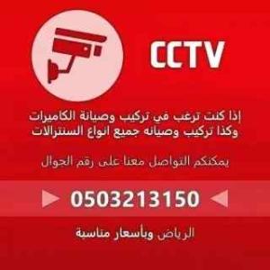 فني سنترال 