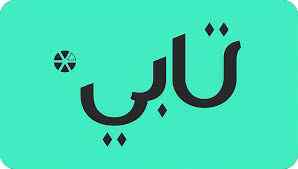 سيوله تابي
