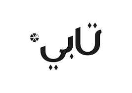 سيوله تابي
