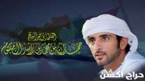 مصمم شيلات احترافي