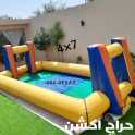 نطيطات الرمال نطيطات الحمراء نطيطه العقيق ملعب صابوني العماريه