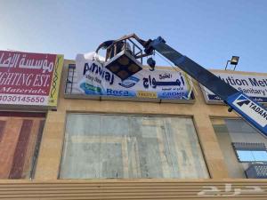 دينا ونش لنقل الأغراض داخل الرياض وخارجها 