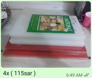 اواني مطبخ متنوع  Various Kitchen Utensils