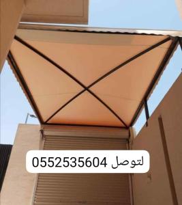حداد مضلات سواتر قرميد برجولات ولحام 