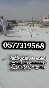 تركيب اسقف ساندوتش بانل ؛ ساندويش بانل الرياض