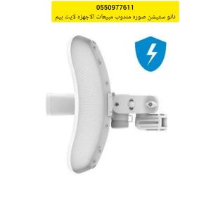 لايت بيم 5AC