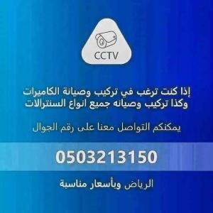 فني سنترال 