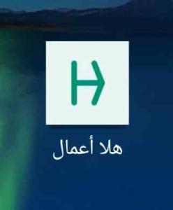 جهاز نقاط بيع مدى من شركة هلا 