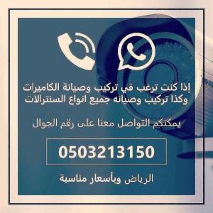 فني سنترال