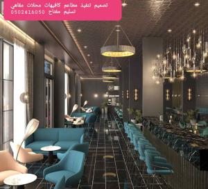 شركة-مقاولات- تشطيب - مطاعم- كافيهات-محلات- تجاريه