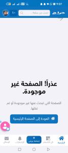 ولاعات 