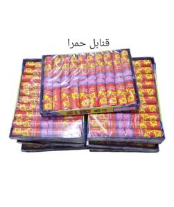 جده البلد 