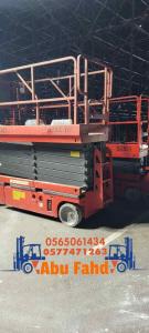  سيزرلفت8متر للايجار موديل حديث باسعار مناسبة اوراق تيوفي تأمين سيزرلفت 10للايجار اليومي والاسبوعي والشهري في جده مكه المكرمة الدمام الرياض 