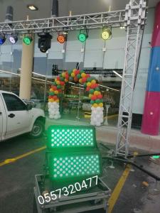 تنظيم حفلات افتتاحات فعاليات مناسبات مهرجانات 