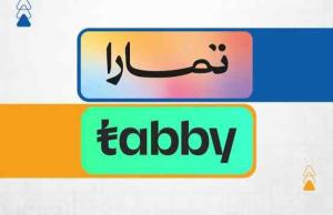 سيوله تابي وتمارا