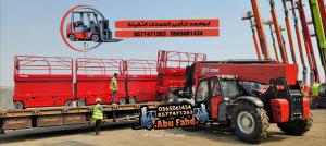 سيزرلفت للايجار مانلفت للايجار رافعه مقصيه للايجار سيزرلفت للايجار رافعات مقصيه للايجار سقالات كهرباء للايجار 