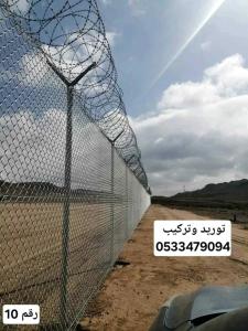 توريد وتركيب شبوك اسياج 