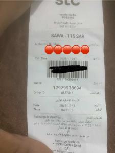 بطاقة شحن سو100 